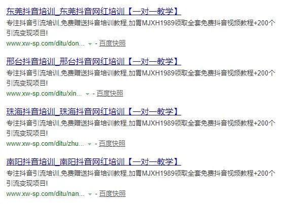 康平一站式抖音SEO优化价位,别被报价单唬住,先搞明白钱花在哪了 康平一站式抖音SEO优化价位,别被报价单唬住,先搞明白钱花在哪了