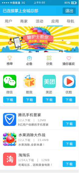 汉中短视频内容营销，光拍个油菜花可不够—聊聊SEO那点事儿