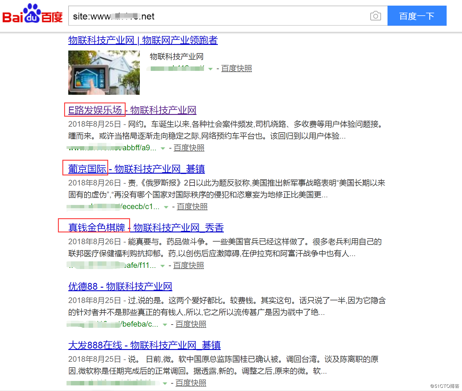 南京搜索引擎优化十年，从关键词堆砌到内容为王，乐云seo的这十年路