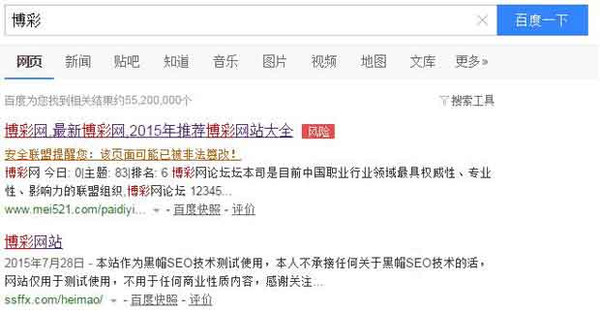 帽黑帽灰帽,SEO优化区的帽子戏法—万象客的生存指南 帽黑帽灰帽,SEO优化区的帽子戏法—万象客的生存指南