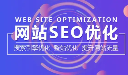 番禺区互联网seo优化值多少钱？别被报价单吓到，我帮你算笔实在账