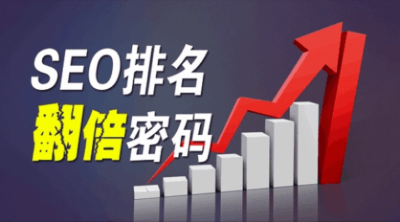 海淀区SEO搜索引擎优化电话多少？跑遍中关村，不如先看这份实在指南