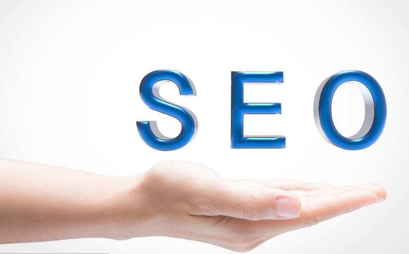SEO也成搜索引擎优化，是一种把答案递到对的人手里的笨功夫
