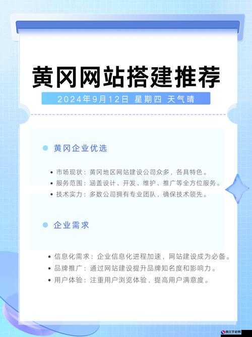 黄冈市SEO关键词优化推广多少钱？一个本地老板的真心话